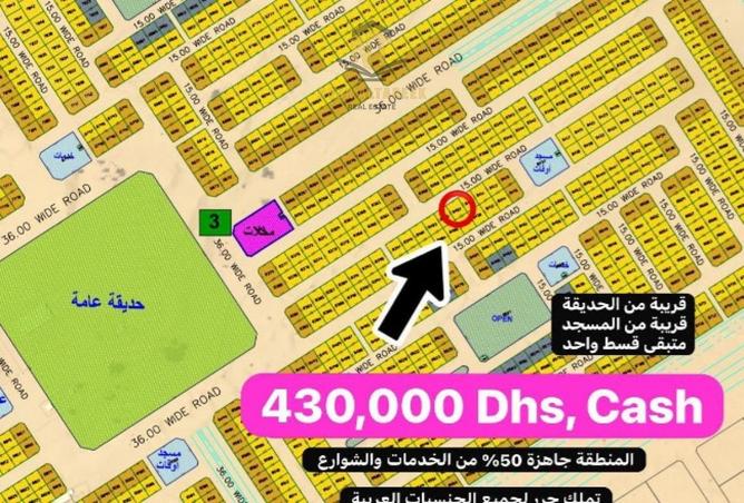 15490125 - صورة العقار 2