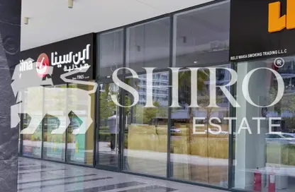 Retail - Studio for rent in AZIZI Riviera 27 - AZIZI Riviera - Meydan One - Meydan - Dubai