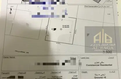 Land - Studio for sale in Al Naemiya Tower 1 - Al Naemiya Towers - Al Nuaimiya - Ajman