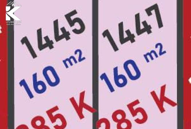 15916135 - صورة العقار 2