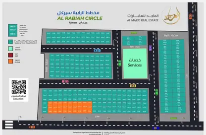 Land - Studio for sale in Al Helio 1 - Al Helio - Ajman