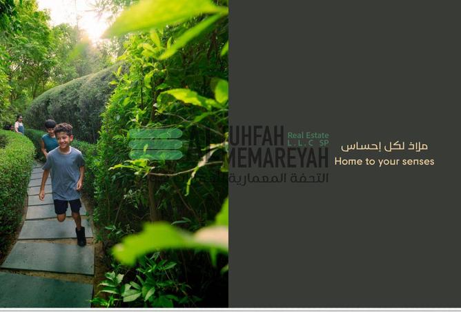 15471867 - الصورة الرئيسية للعقار