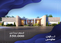 Fantastic offer - Townhouse start AED550k