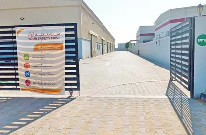 مستودع - استوديو - 1 حمام للايجار في جبل على الصناعية 1 - جبل علي الصناعية - جبل علي - دبي