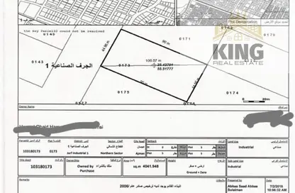 مستودع - استوديو - 8 حمامات للبيع في الجرف الصناعية 1 - الجرف الصناعية - عجمان