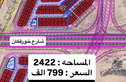 Land - Studio for sale in Al Sehma - Al Rowdat Suburb - Sharjah