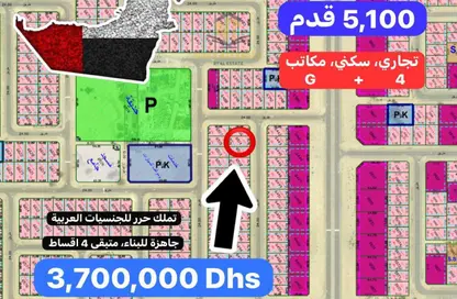 أرض - استوديو للبيع في الزاهية 1 - الزاهية - تجارية مويلح - الشارقة أرض - استوديو للبيع في الزاهية 1 - الزاهية - تجارية مويلح - الشارقة