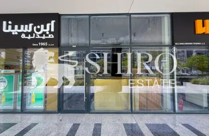 محل - استوديو للايجار في 27 عزيزي ريفيرا - عزيزي ريفيرا - ميدان واحد - ميدان - دبي