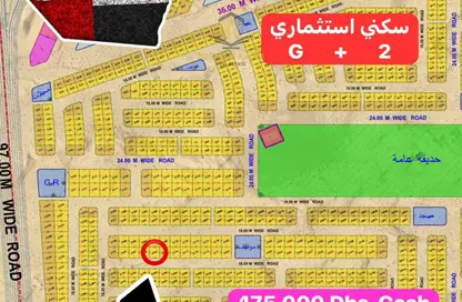 Land - Studio for sale in Al Metraq - Al Rahmaniya - Sharjah