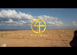 أرض للبيع في اليحر - العين