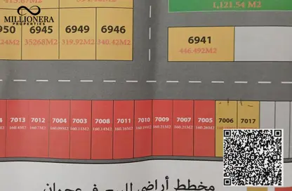 أرض - استوديو للبيع في تلال عجمان - العالية - عجمان