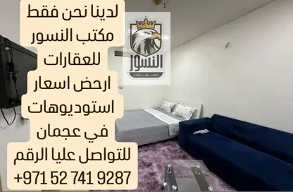 Apartment - 1 Bathroom for rent in Tower A3 - Ajman Pearl Towers - Ajman Downtown - Ajman