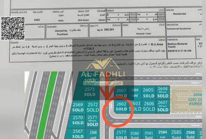 15434888 - الصورة الرئيسية للعقار