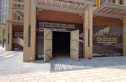Shop - Studio for rent in Deira Enrichment Project - Deira - Dubai