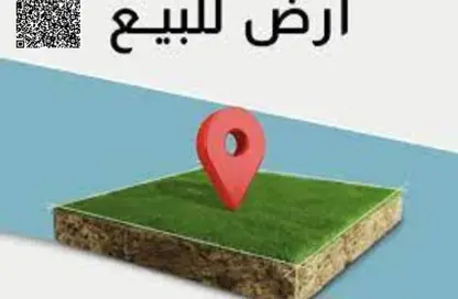 أرض - استوديو للبيع في فلل المرينا ام القوين - مارينا أم القيوين - أم القيوين