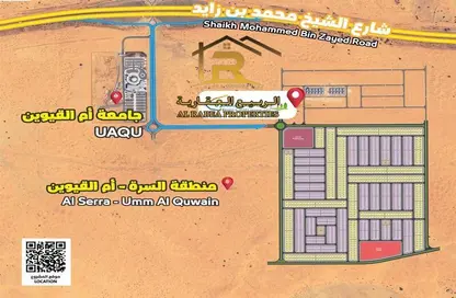 Land - Studio for sale in Umm Al Quwain Marina Villas - Umm Al Quwain Marina - Umm Al Quwain