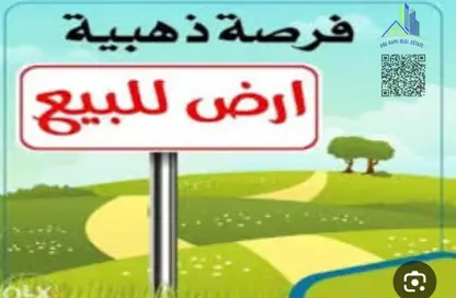 Land - Studio for sale in Al Rawda 2 Villas - Al Rawda 2 - Al Rawda - Ajman