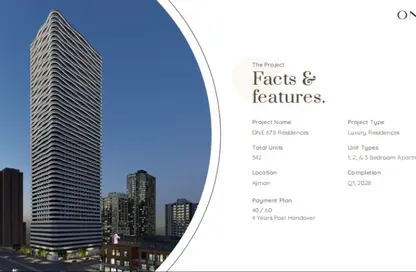 شقة - غرفة نوم - 2 حمامات للبيع في واحد 678 مساكن - العامرة - عجمان