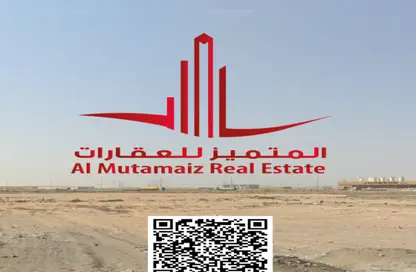 أرض - استوديو للبيع في الجرف الصناعية 2 - الجرف الصناعية - عجمان