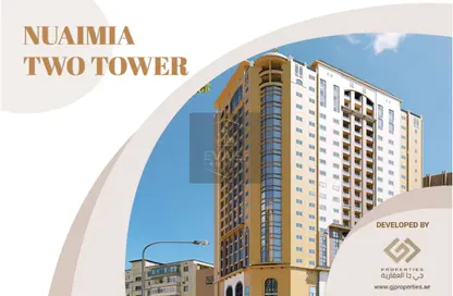 Apartment - 1 Bedroom - 2 Bathrooms for sale in Al Naemiya Tower 2 - Al Naemiya Towers - Al Nuaimiya - Ajman