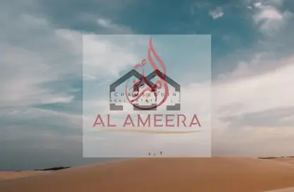 شقة - 1 حمام للبيع في قرية الاميرة - الياسمين - عجمان