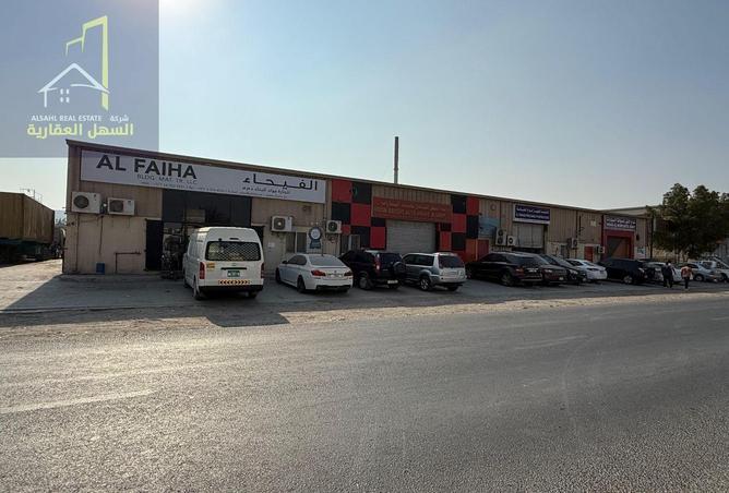 15684665 - صورة العقار 3