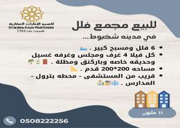 Compound - 8 bedrooms - 8 bathrooms for sale in Shakhbout City - Abu Dhabi