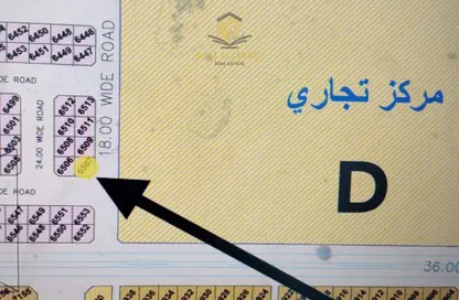 أرض - استوديو للبيع في البليده - البطائح - الشارقة