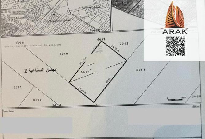 15633821 - الصورة الرئيسية للعقار