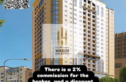 Apartment - 1 Bedroom - 2 Bathrooms for sale in Al Naemiya Tower 2 - Al Naemiya Towers - Al Nuaimiya - Ajman