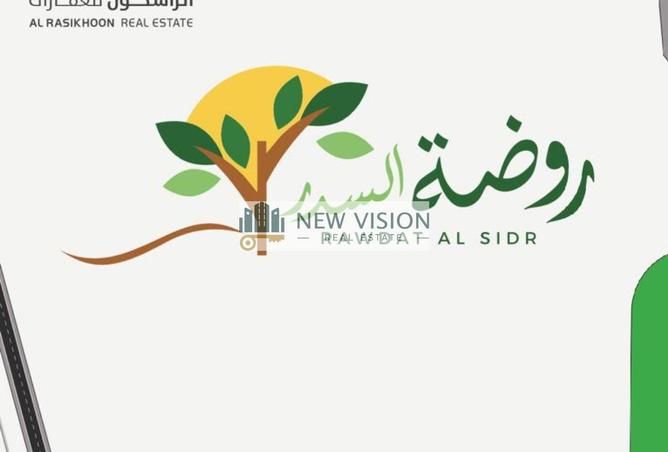 15376732 - Property Main Image