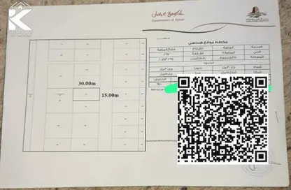 أرض - استوديو للبيع في المنامة - عجمان