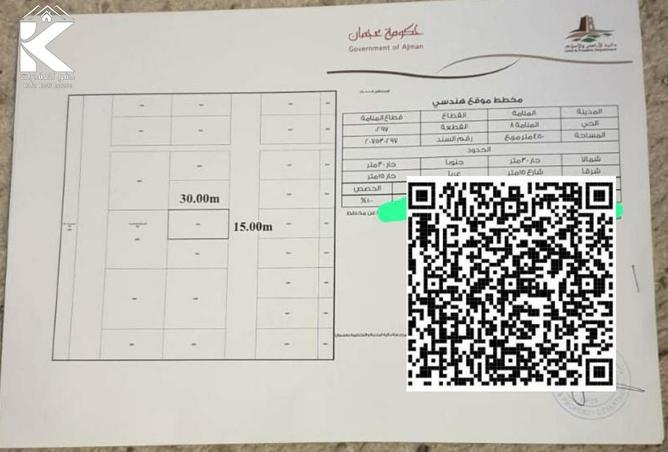 15580386 - الصورة الرئيسية للعقار