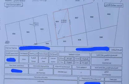 Land - Studio for sale in Al Zaheya Gardens - Al Zahya - Ajman