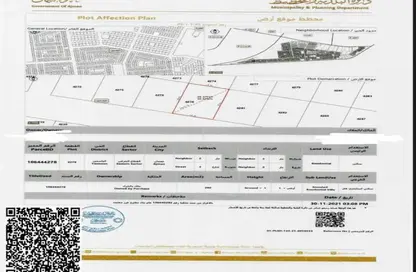 Land - Studio for sale in Al Yasmeen 1 - Al Yasmeen - Ajman