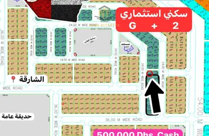 أرض - استوديو للبيع في روضة القرط - ضاحية الروضات - الشارقة