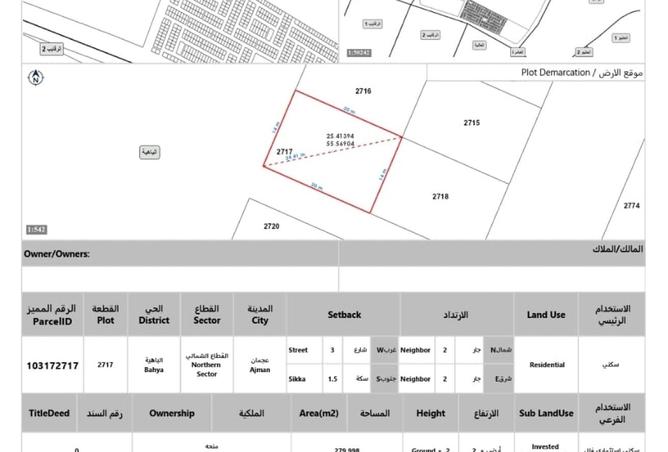 15909784 - Property Image 3