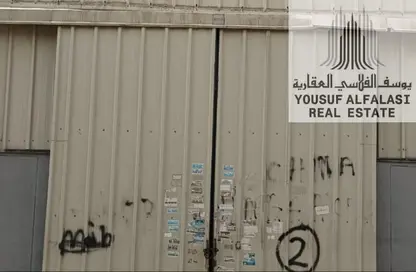 مستودع - استوديو - 4 حمامات للايجار في أم الثعوب - أم القيوين