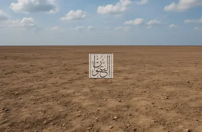 Land - Studio for sale in Industrial Area 4 - Sharjah Industrial Area - Sharjah