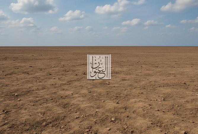 15496366 - صورة العقار 2