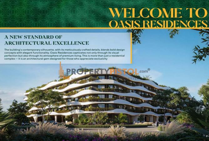 15638175 - صورة العقار 2