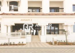 شقة - 2 غرف نوم - 3 حمامات للبيع في أنسام 2 - أنسام - جزيرة الياس - أبوظبي