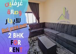 شقة - 2 غرف نوم - 2 حمامات للكراء في شارع الشيخ جابر الصباح - النعيمية - النعيمية - عجمان