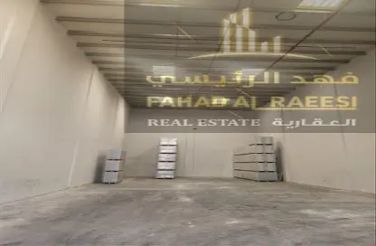 Warehouse - Studio for rent in Al Jurf Industrial 2 - Al Jurf Industrial - Ajman