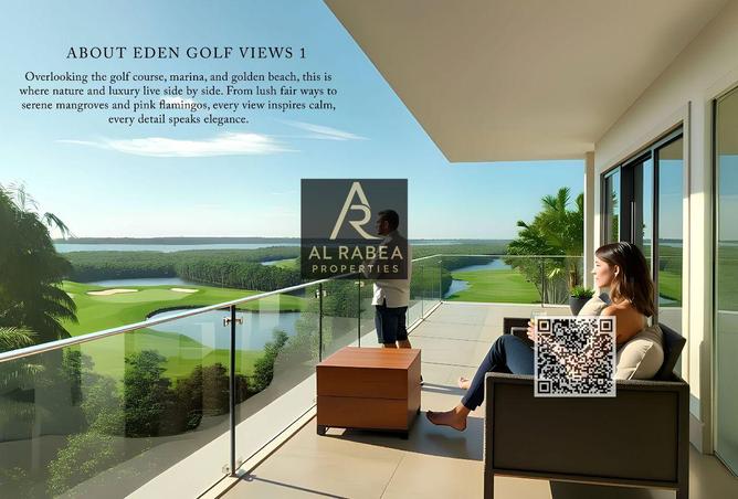 15509952 - الصورة الرئيسية للعقار