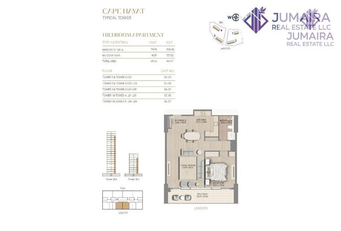 15661469 - صورة العقار 3