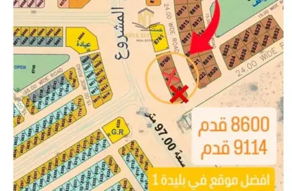 Land - Studio for sale in Al Belidah - Al Bataeh - Sharjah