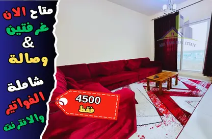 Apartment - 2 Bedrooms - 2 Bathrooms for rent in Al Jawhara Building - Al Rawda 3 - Al Rawda - Ajman