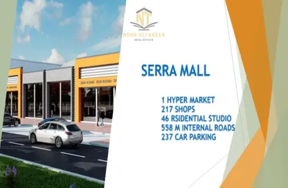 Land - Studio for sale in Basatin Al Serra - Al Serra Residential Area - Umm Al Quwain