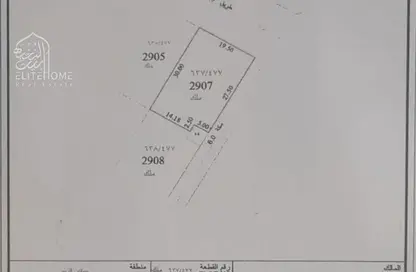 Land - Studio for sale in Al Zubair Orchards - Al Rahmaniya - Sharjah